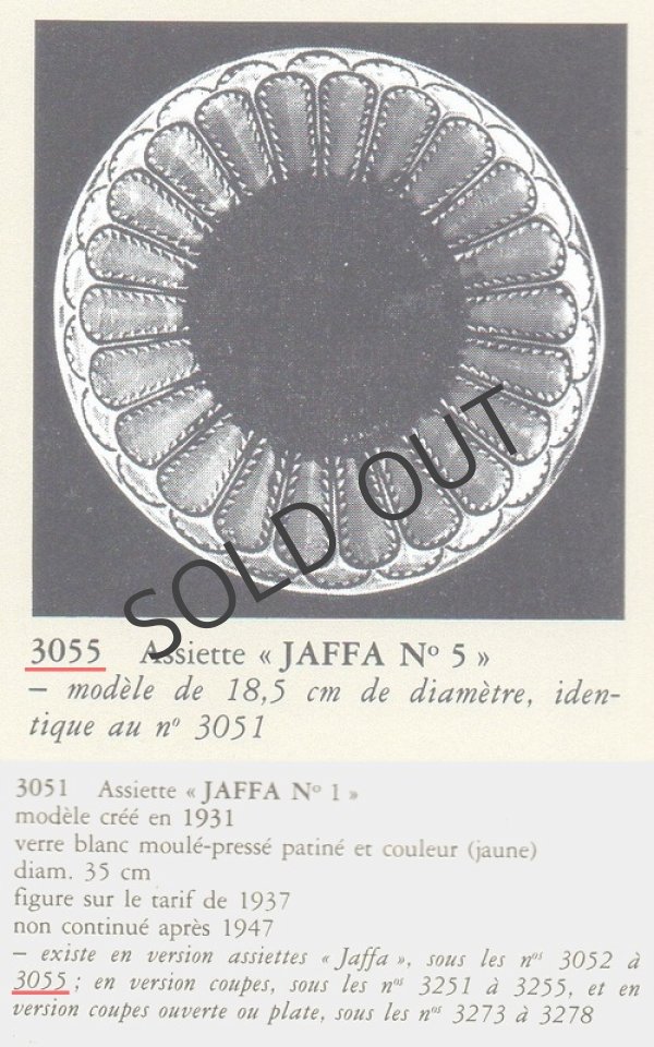 画像4: 【LALIQUE】ルネ・ラリック  JAFFA 皿N°5 2客 (4)